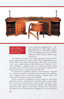 Модерн — фото, картинка — 8