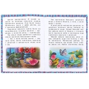 Дюймовочка. Читаем по слогам — фото, картинка — 2