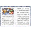 Дюймовочка. Читаем по слогам — фото, картинка — 3