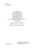 Звери в моей жизни — фото, картинка — 2