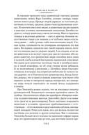 Звери в моей жизни — фото, картинка — 11