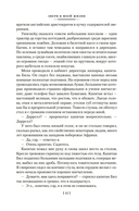 Звери в моей жизни — фото, картинка — 12