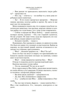 Звери в моей жизни — фото, картинка — 13