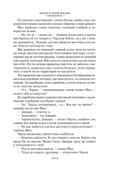 Звери в моей жизни — фото, картинка — 15