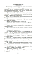 Звери в моей жизни — фото, картинка — 20