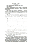 Звери в моей жизни — фото, картинка — 22