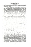 Звери в моей жизни — фото, картинка — 24