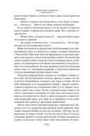 Звери в моей жизни — фото, картинка — 25