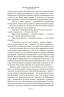 Звери в моей жизни — фото, картинка — 28