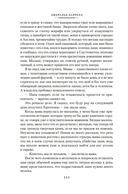 Звери в моей жизни — фото, картинка — 5