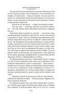 Звери в моей жизни — фото, картинка — 6