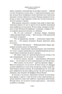 Звери в моей жизни — фото, картинка — 9