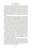 Звери в моей жизни — фото, картинка — 10