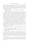 Хроники Нарнии — фото, картинка — 13