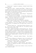 Хроники Нарнии — фото, картинка — 14