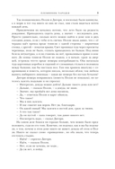 Хроники Нарнии — фото, картинка — 7