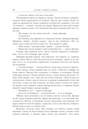 Хроники Нарнии — фото, картинка — 8