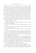 Хроники Нарнии — фото, картинка — 9