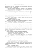 Хроники Нарнии — фото, картинка — 10