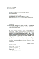 Кого люблю, того здесь нет — фото, картинка — 2