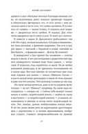 Кого люблю, того здесь нет — фото, картинка — 13