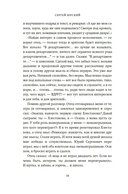 Кого люблю, того здесь нет — фото, картинка — 14