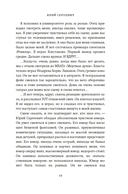 Кого люблю, того здесь нет — фото, картинка — 15