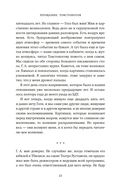 Кого люблю, того здесь нет — фото, картинка — 19