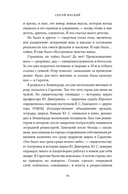 Кого люблю, того здесь нет — фото, картинка — 6