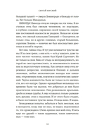 Кого люблю, того здесь нет — фото, картинка — 8