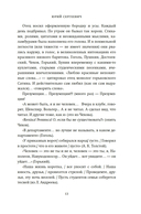 Кого люблю, того здесь нет — фото, картинка — 9