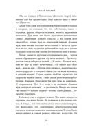 Кого люблю, того здесь нет — фото, картинка — 10