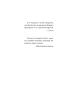 Марафон в рай — фото, картинка — 4