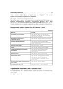 Data Science. Наука о данных с нуля — фото, картинка — 20