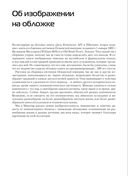 Java Persistence API и Hibernate — фото, картинка — 17