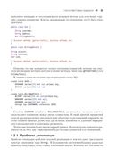 Java Persistence API и Hibernate — фото, картинка — 26