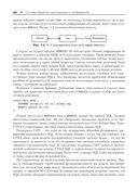 Java Persistence API и Hibernate — фото, картинка — 27