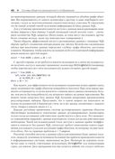 Java Persistence API и Hibernate — фото, картинка — 33