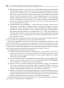 Java Persistence API и Hibernate — фото, картинка — 35