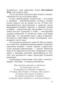 Обучение через открытие: в поисках ученика — фото, картинка — 17