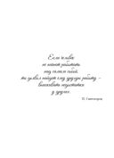 Обучение через открытие: в поисках ученика — фото, картинка — 18