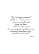 Обучение через открытие: в поисках ученика — фото, картинка — 20