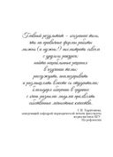 Обучение через открытие: в поисках ученика — фото, картинка — 22