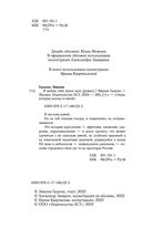 Я люблю тебя лучше всех — фото, картинка — 2