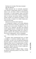 Я люблю тебя лучше всех — фото, картинка — 10