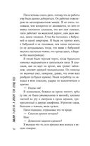 Я люблю тебя лучше всех — фото, картинка — 11