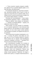 Я люблю тебя лучше всех — фото, картинка — 12