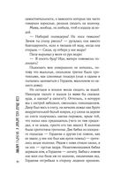 Я люблю тебя лучше всех — фото, картинка — 13