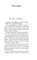 Я люблю тебя лучше всех — фото, картинка — 4