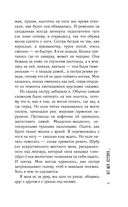 Я люблю тебя лучше всех — фото, картинка — 6